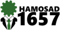 Hamosad 1657
